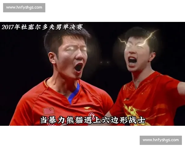 神仙打架!樊振东决胜局逆转马龙燃爆全场 神仙打架!樊振东决胜局逆转马龙燃爆全场