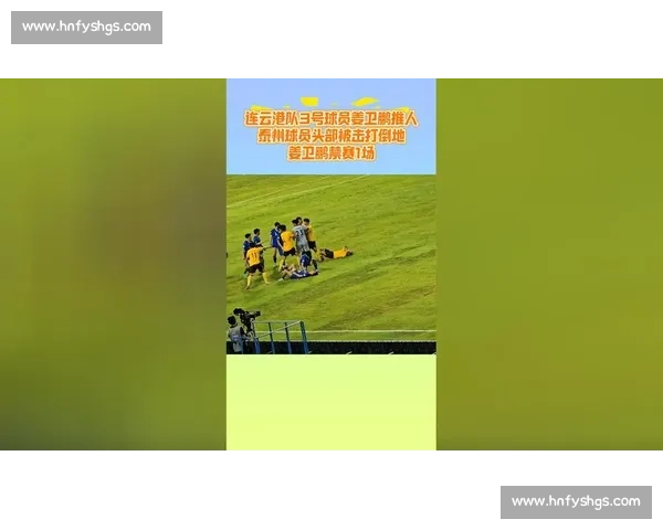 苏超纪律委员会开出赛季第三张罚单,姜卫鹏停赛两队被通报批评 苏超纪律委员会开出赛季第三张罚单,姜卫鹏停赛两队被通报批评