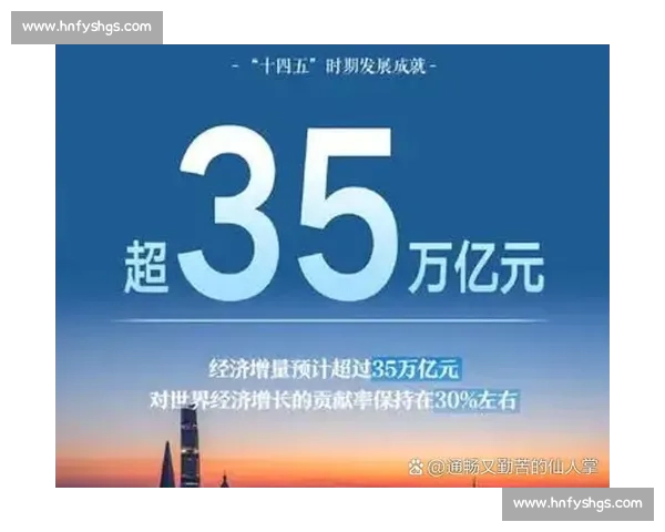 《从23到34：跨越数字背后的故事与时代变迁》